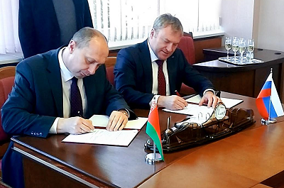 ПАО «ТрансФин-М» и правительство Республики Беларусь заключили договор о включении компании в программу льготного финансирования